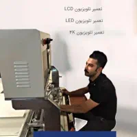 تعمیر انواع تلویزیون مجهز به دستگاه لیزر و باندینگ|خدمات پیشه و مهارت|پردیس, فاز ۲|دیوار