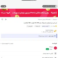 مینی کامپیوتر، هارد، رم|قطعات و لوازم جانبی رایانه|کرج, شهرک فهمیده|دیوار