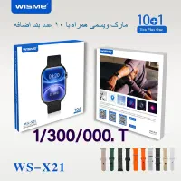 ساعت هوشمند اسپرت/با قابلیت مکالمه و زبان فارسی