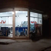 رهن و اجاره یک دربند مغازه حاشیه حریمی