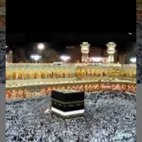 فیش حج عمره