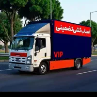 دفترباربری(شهروند)کارگر،کامیونت،شبانه روزی|خدمات حمل و نقل|اردبیل, |دیوار