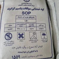 کود|گل و گیاه طبیعی|جیرفت, |دیوار