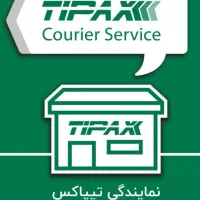 تیپاکسیار توزیع وانت مسقف