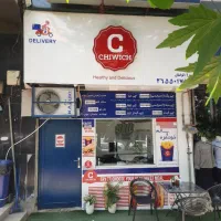 نیروی کار ساده جهت کار در چی ویچ