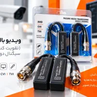 ویدئو بالن دوربین ۵ مگاپیکسل