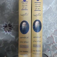 کتاب رمان