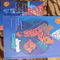 کتاب کار دهم و یازدهم ( تجربی )