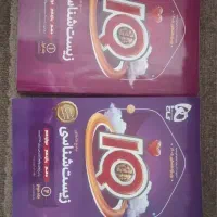 کتاب تست کنکور