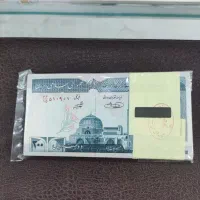 اسکناس کلکسیونی|کلکسیون سکه، تمبر، اسکناس|کرمان, |دیوار