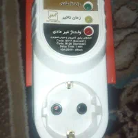 محافظ برق صوتی تصویری