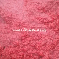 محصولات خانگی