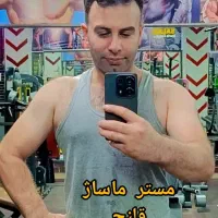 روغن ماساژدرمانی قلنج ریلگسی آزاد سازی شکست بندی