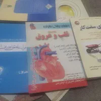 کتاب کارکرده ونو