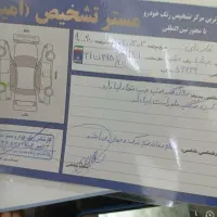 خودرو|خودرو سواری و وانت|پاکدشت, پاکدشت (مامازند)|دیوار