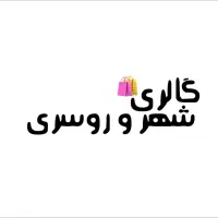 فروشنده خانم