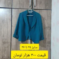 چند لباس درحد نو|لباس|شاهینشهر, عطار|دیوار