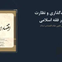 طراحی پاورپوینت اختصاصی و حرفه‌ای ، فوری و تضمینی|خدمات رایانه‌ای و موبایل|ایلام, |دیوار