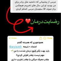 ترک اعتیاد|آرایشی، بهداشتی، درمانی|کرمان, |دیوار