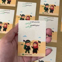 گیفت هدیه اربعین شهادت حضرت رقیه ماشین برچسب|صنایع دستی و سایر لوازم تزئینی|مشهد, ادیب نیشابوری (شهرک غرب)|دیوار