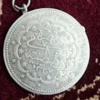 سکه عثمانی قسطنطنیه