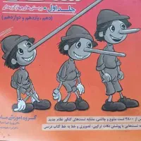 کتاب کنکوری تجربی|کتاب و مجله آموزشی|فرخ‌شهر, |دیوار