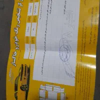 ایکس۲۲ مدل ۹۹دنده