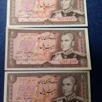 3عدد20ریالی در حدنو