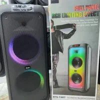 باند و اسپیکر برودو مدل ۱۳۸۷