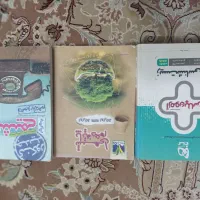 کتاب و جزوات  کنکور|کتاب و مجله آموزشی|تربت‌حیدریه, آسایش|دیوار