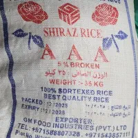 فروش کانتینری برنج پاکستانی AAA  مستقیم و نقدی