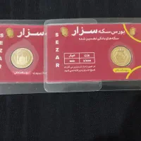 فروش طلا نو|جواهرات|شادگان, |دیوار