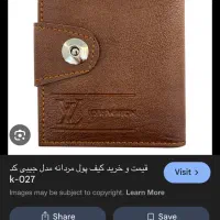 کیف پول حاوی مدارک گم کرده ام
