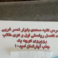 کانال سازی کولر|کولر آبی|شیراز, ریاستی|دیوار