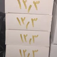 پخش عمده انواع آداپتور و تغذیه|قطعات و لوازم جانبی رایانه|شیراز, سیاه سنگ|دیوار