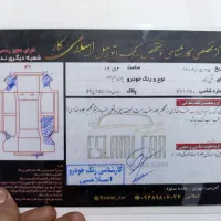 پژو پارس 87درحد|خودرو سواری و وانت|سنندج, |دیوار