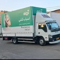 حمل‌اثاثیه‌منزل‌باربری‌آچاره‌اطلس‌بارکشی‌بسته‌بندی