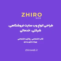 طراحی سایت اقساطی