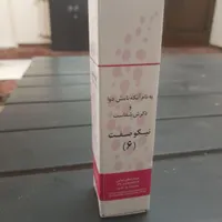 سرمایه گذاری برای تولید داروی درمان آسم و آلرژی|خدمات مالی، حسابداری، بیمه|تهران, بلوار کشاورز|دیوار