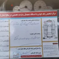 ۲۰۶ تیپ۲ مدل ۹۸|خودرو سواری و وانت|اردبیل, |دیوار