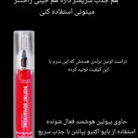 مشاورتخصصی پوست و مو|فعالیت داوطلبانه|قم, پردیسان|دیوار