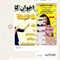 کار در منزل