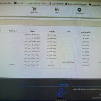 حواله سمند xuvp