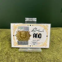 سکه های پارسیان و طلای آب شده