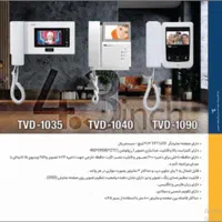 ۱۰۴۰،۱۰۳۵،۱۰۹۰ تابا