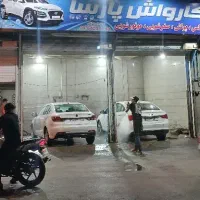صفر شویی ، نانو شویی، موتور شویی و واکس و پولش