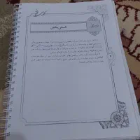 جزوه ادبیات و دین وزندگی دوازدهم