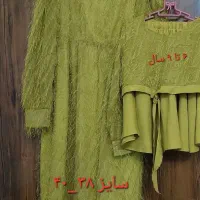 مجلسی|لباس|زنجان, |دیوار