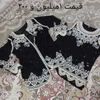 لباس مجلسی|لباس|صدرا-فارس, فاز ۱|دیوار