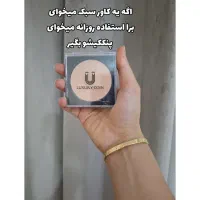 پنکک لاکچری کوین
